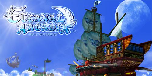 skiesofarcadia
