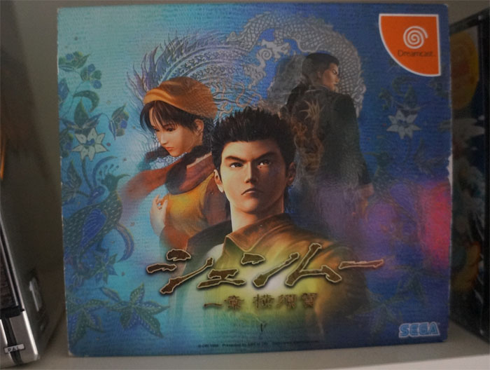 Shenmue_jukebox_edition kopiera