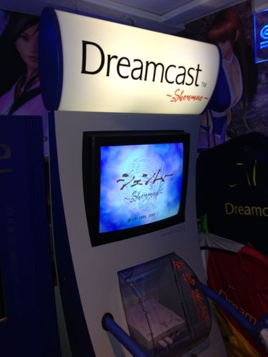 dreamcast_kabinett
