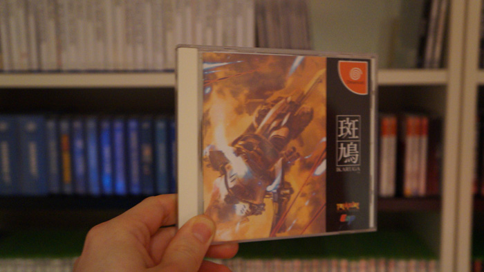 ikaruga dc jap