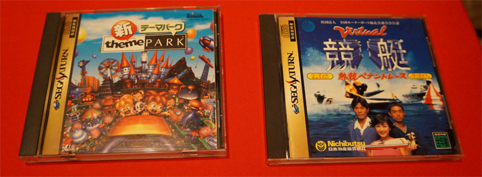 shin theme park Virtual Kyotei