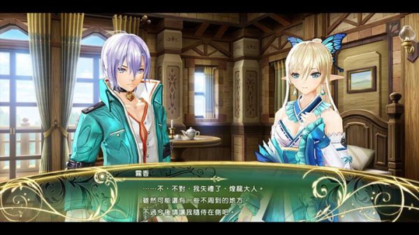 shining resonance china